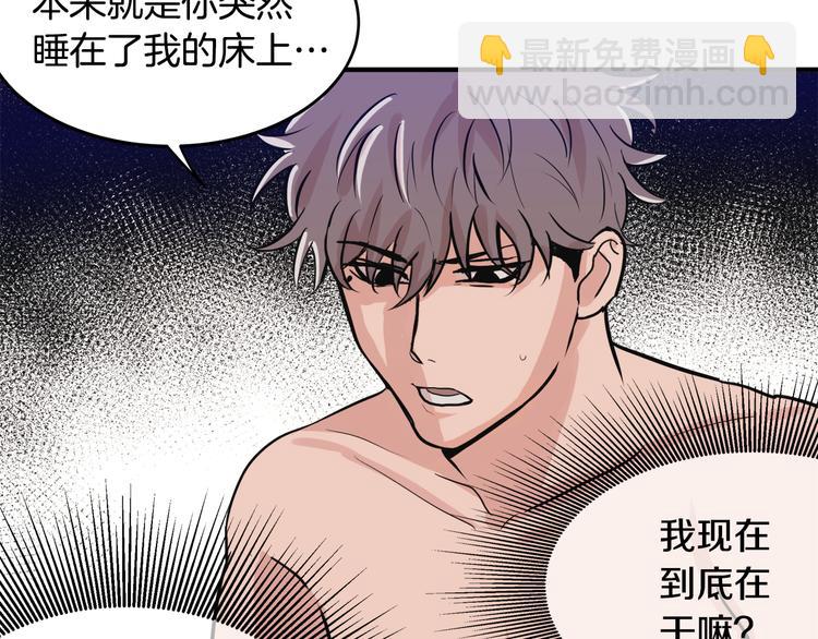 第5话 我喜欢你85