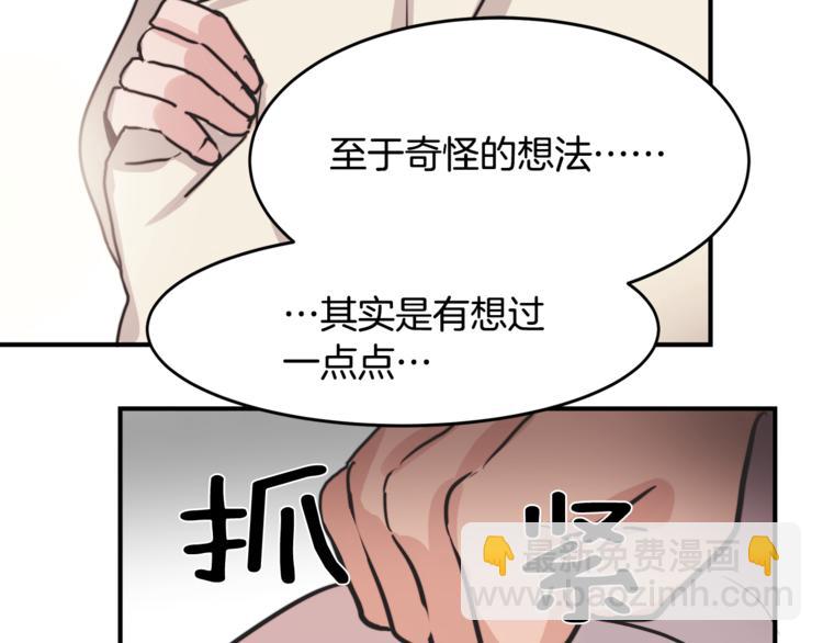 第5话 我喜欢你89