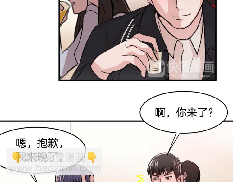 第5话 我喜欢你9