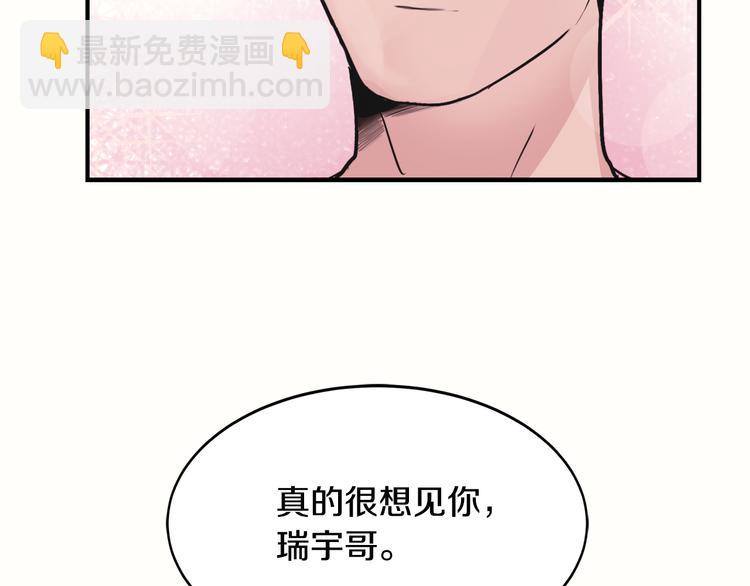 第5话 我喜欢你97