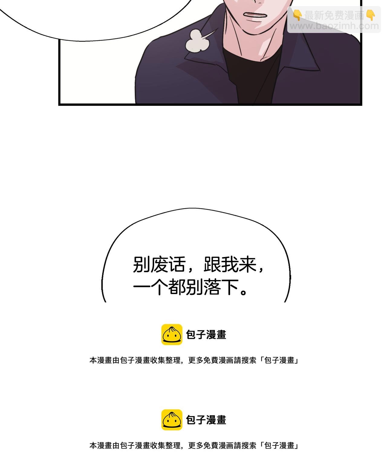 第6话 误会102