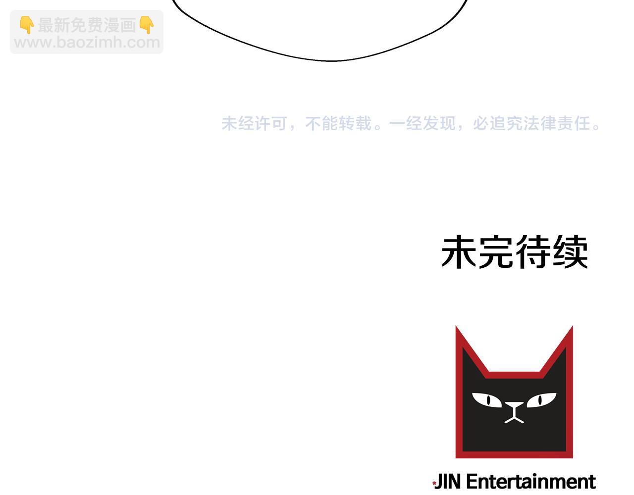 第6话 误会103