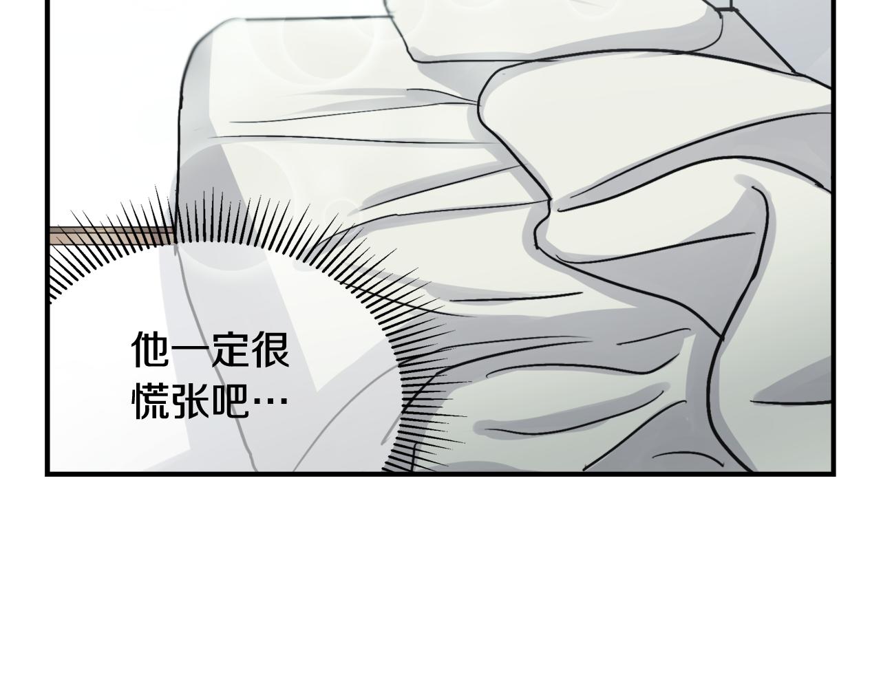第6话 误会16