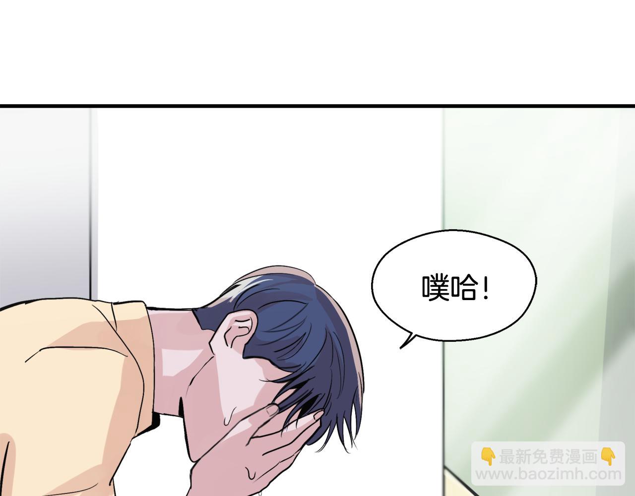 第6话 误会18