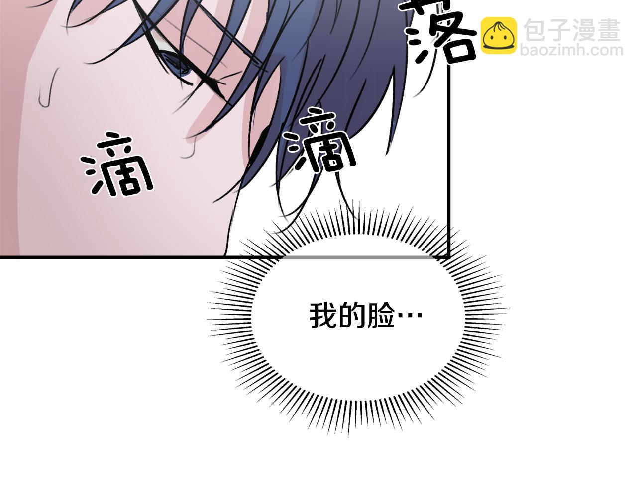 第6话 误会20
