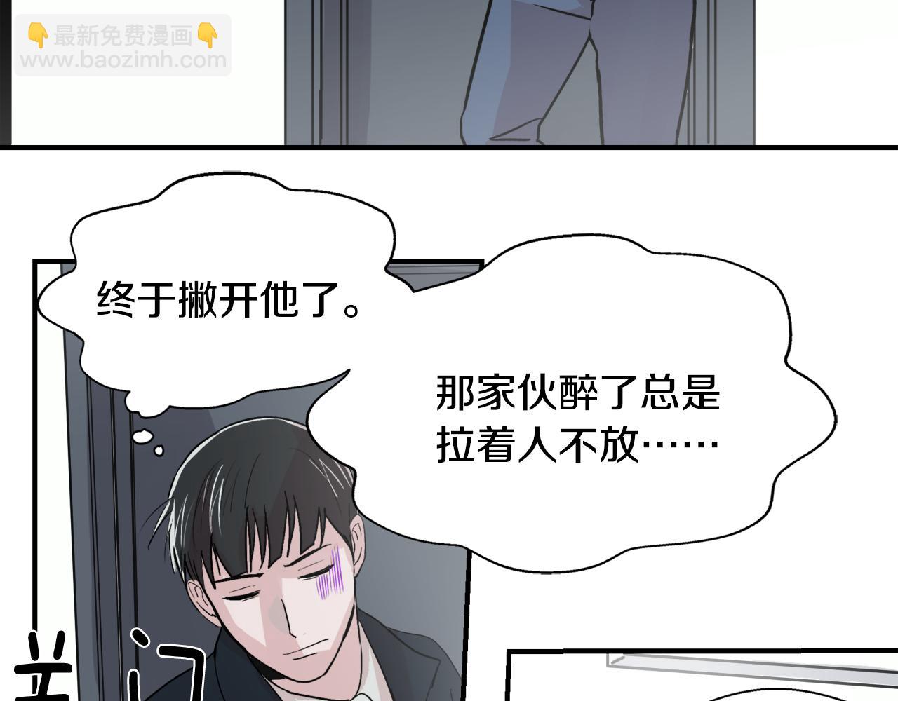 第6话 误会27