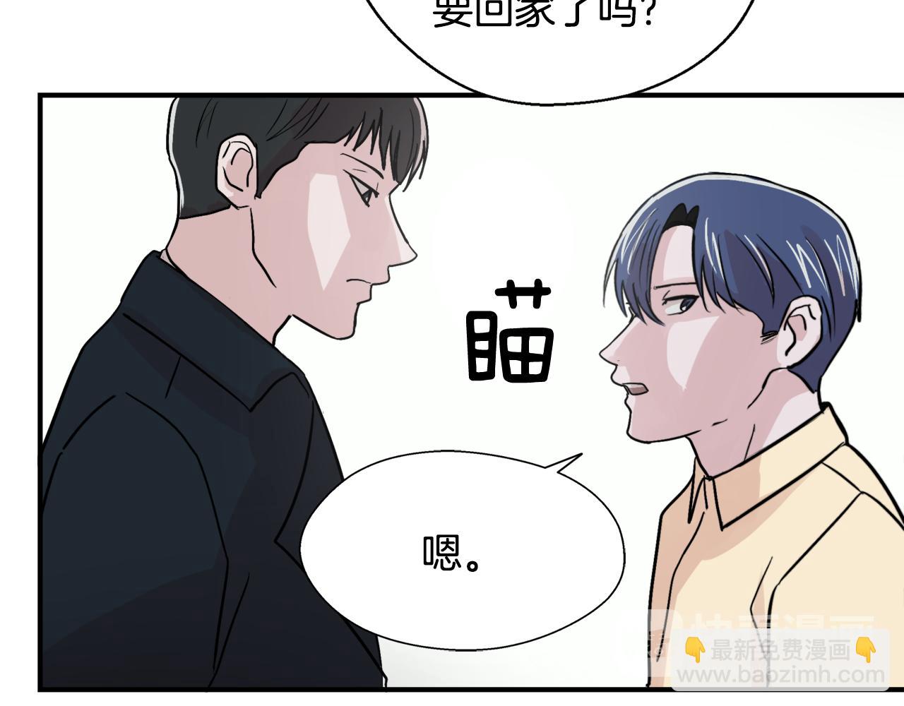 第6话 误会29