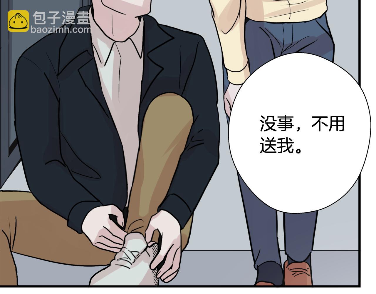 第6话 误会32