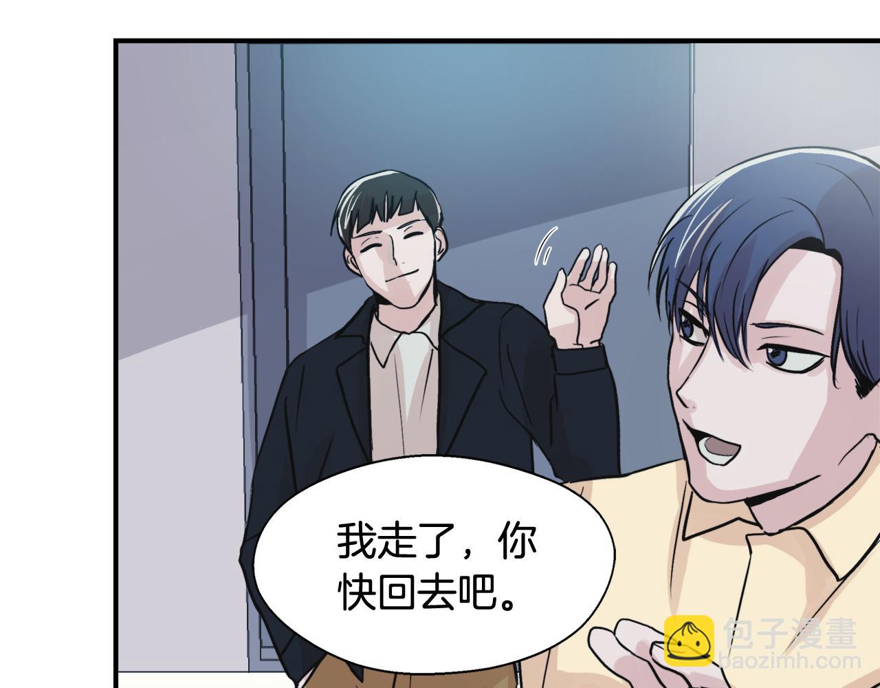 第6话 误会40