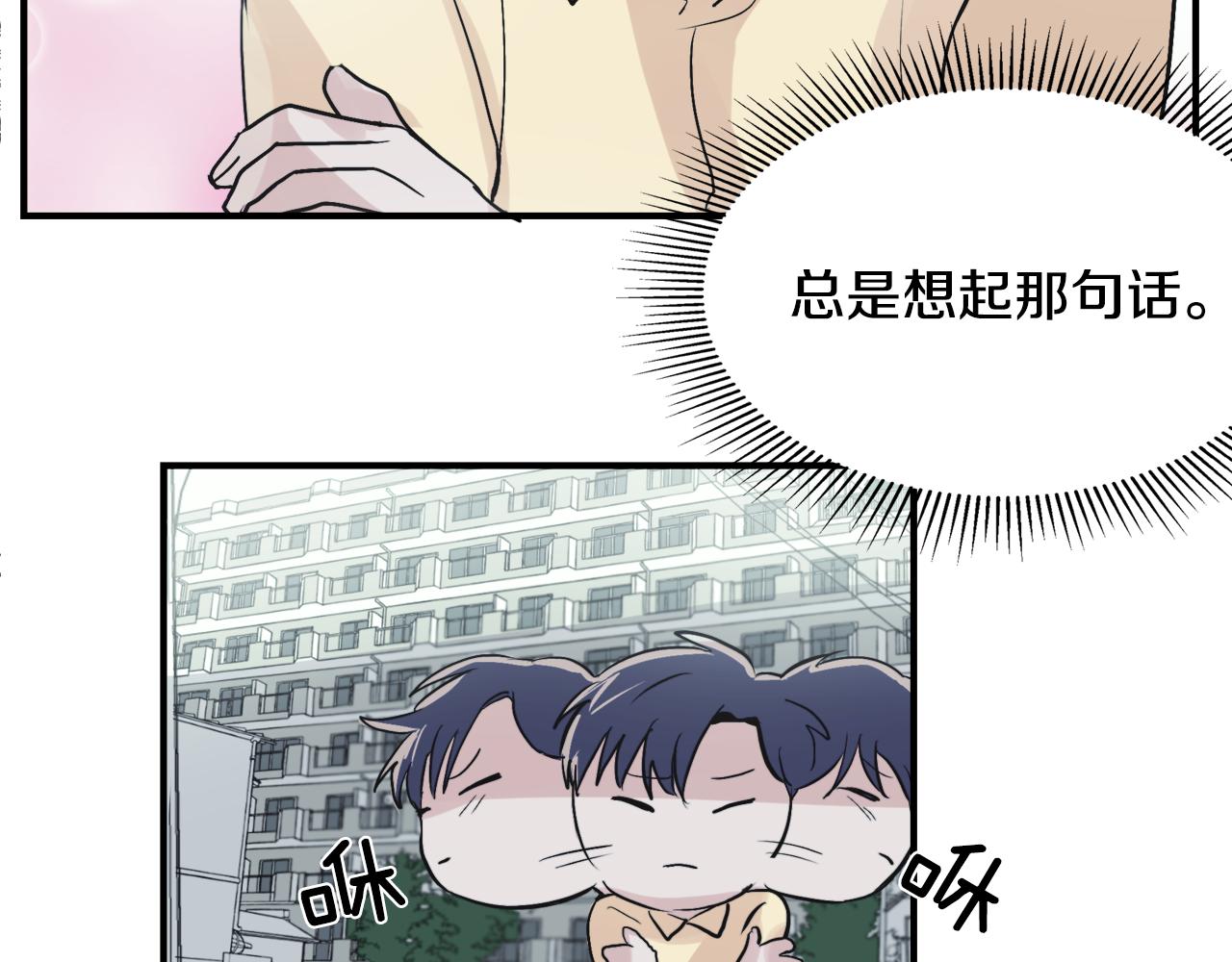 第6话 误会45