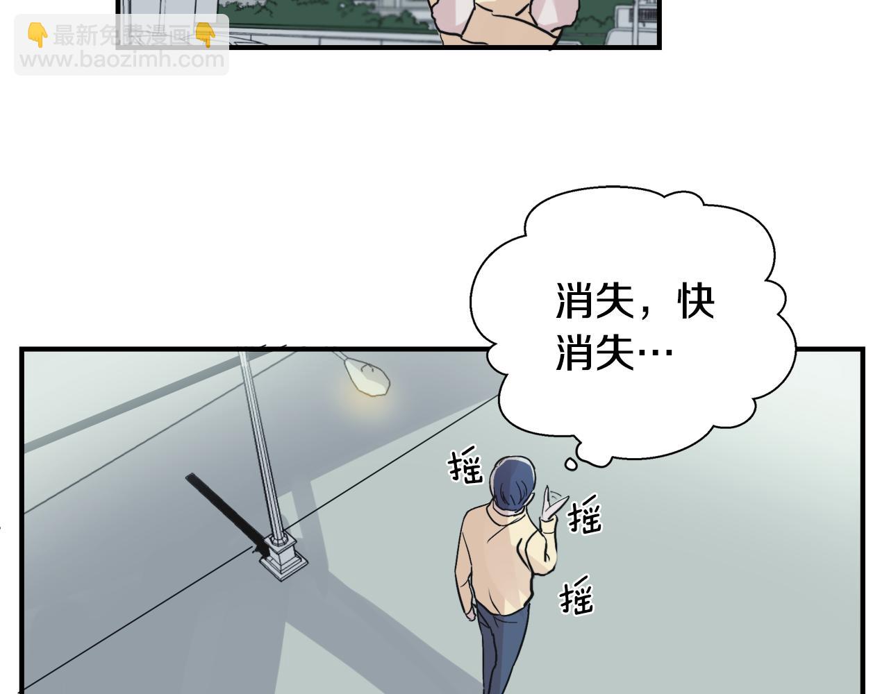 第6话 误会46