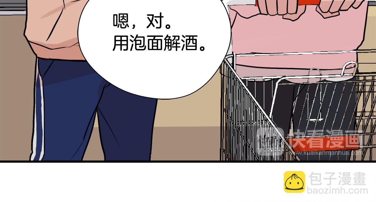 第6话 误会58