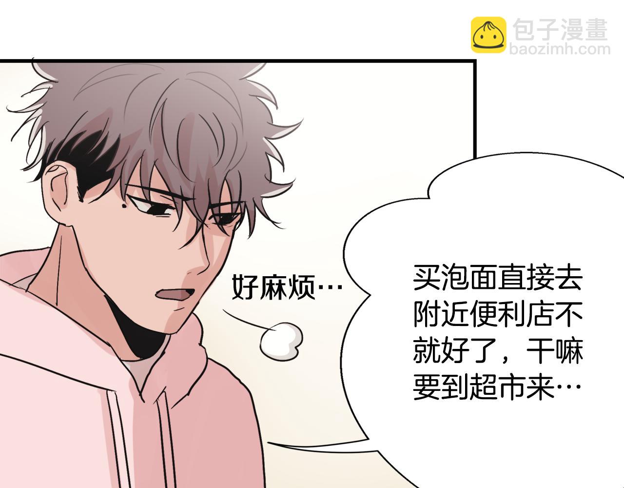 第6话 误会59