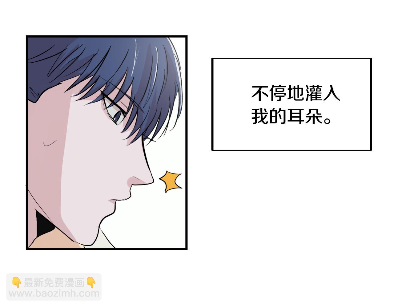 第6话 误会6