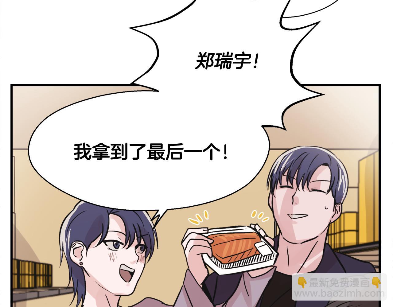 第6话 误会69