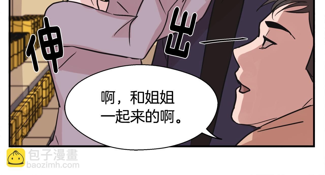 第6话 误会70
