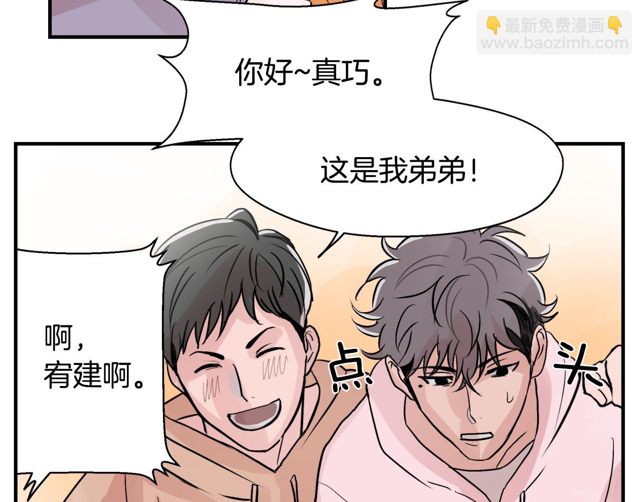 第6话 误会72