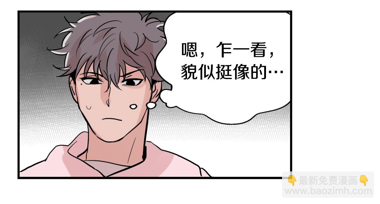 第6话 误会76