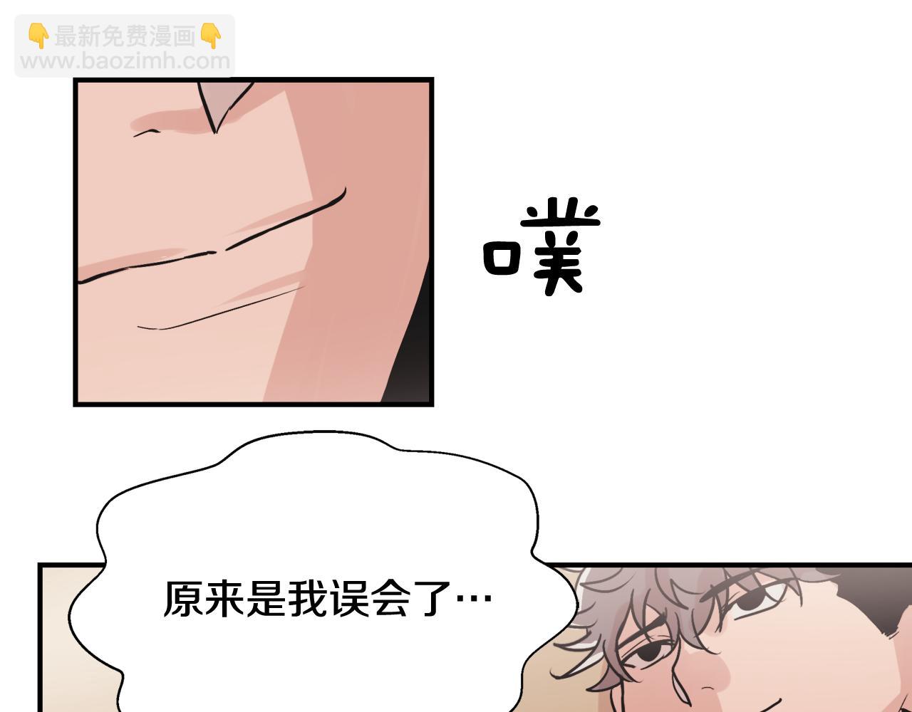 第6话 误会77