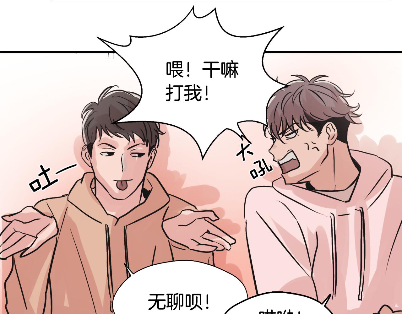 第6话 误会80