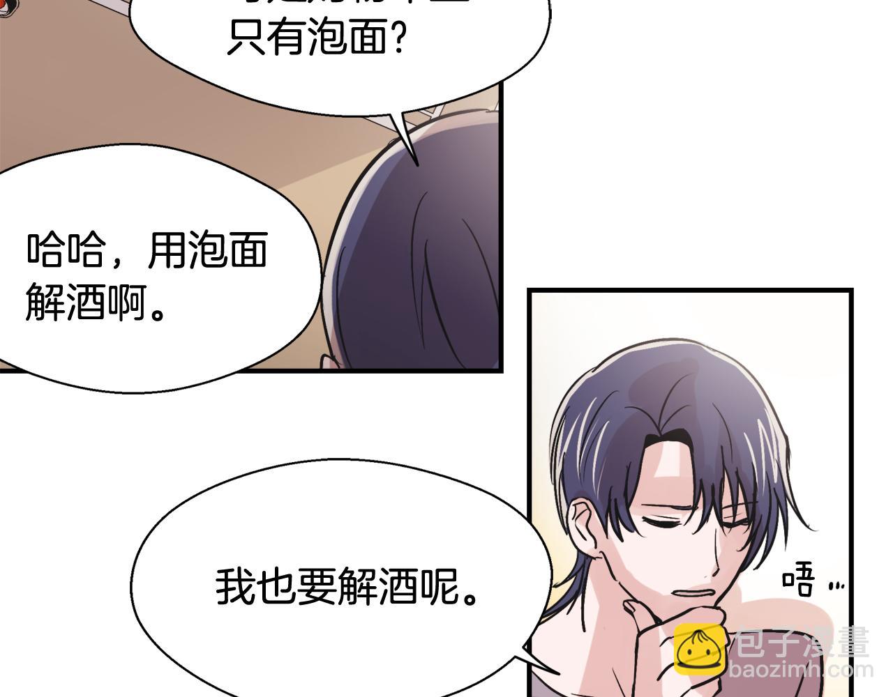 第6话 误会82