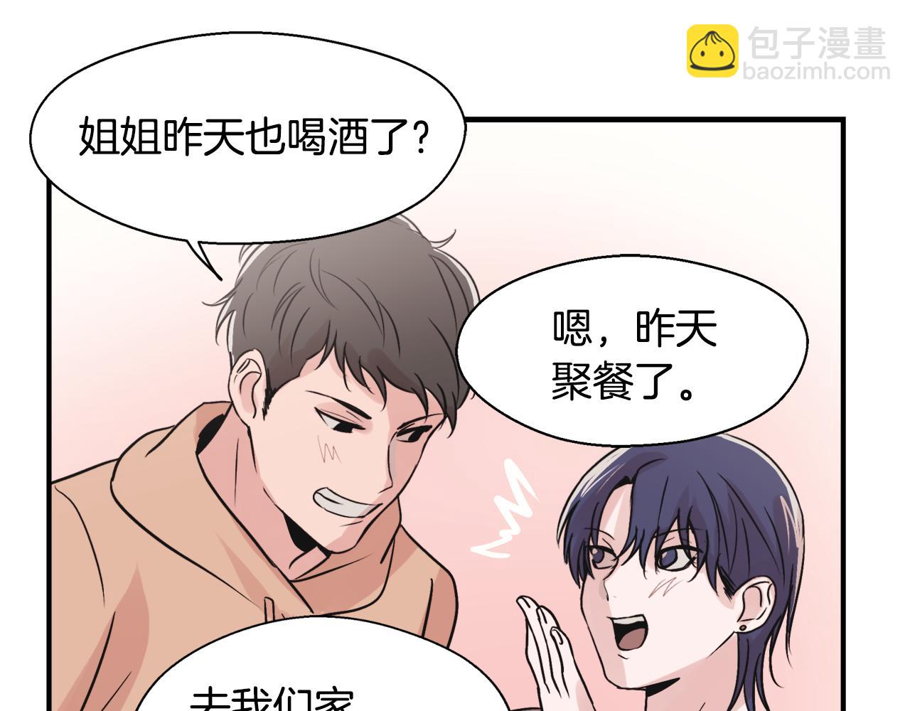 第6话 误会84