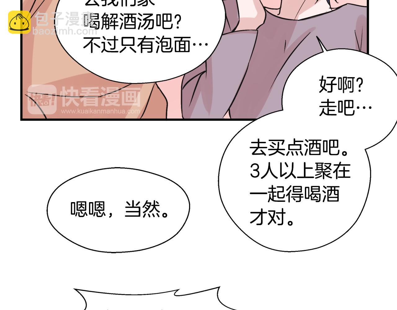 第6话 误会85