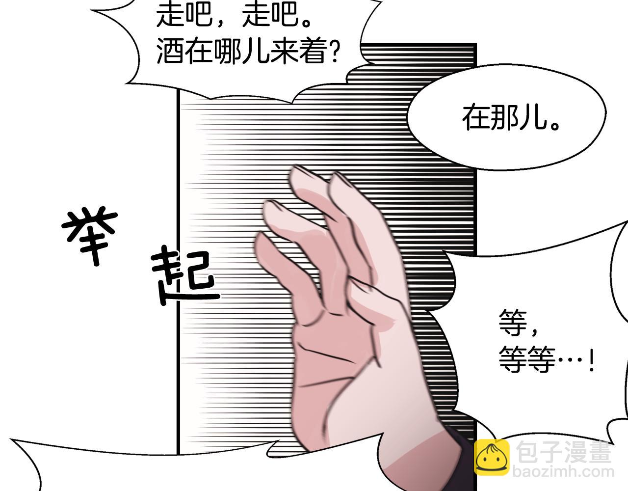 第6话 误会86