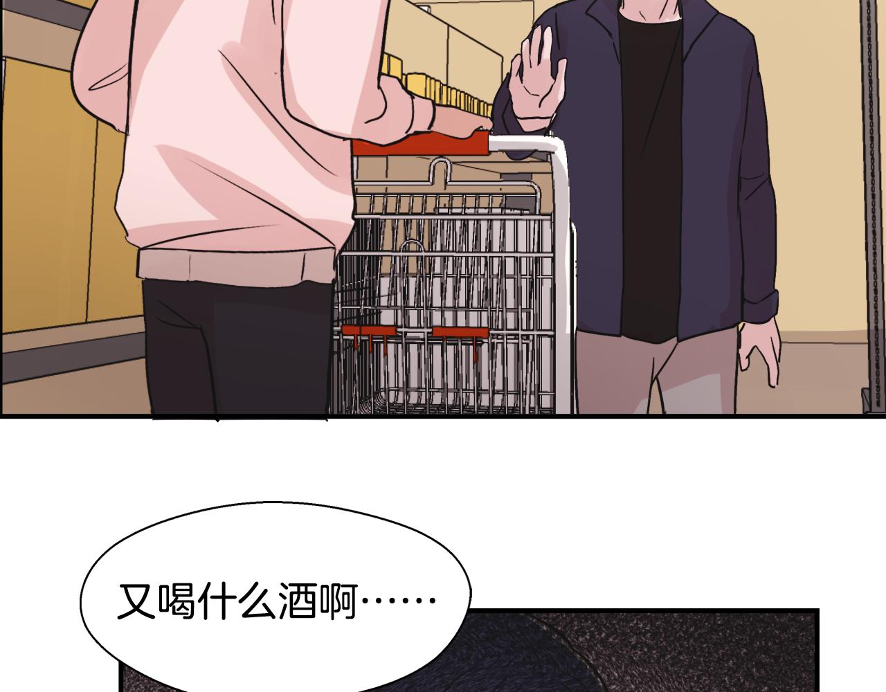 第6话 误会88