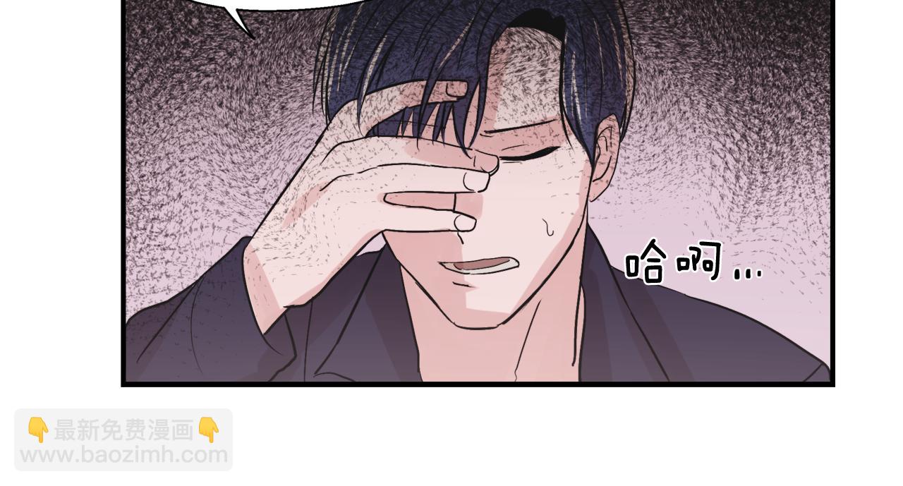 第6话 误会89