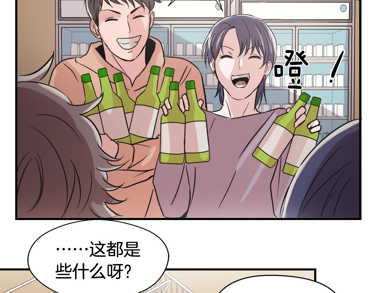 第6话 误会99