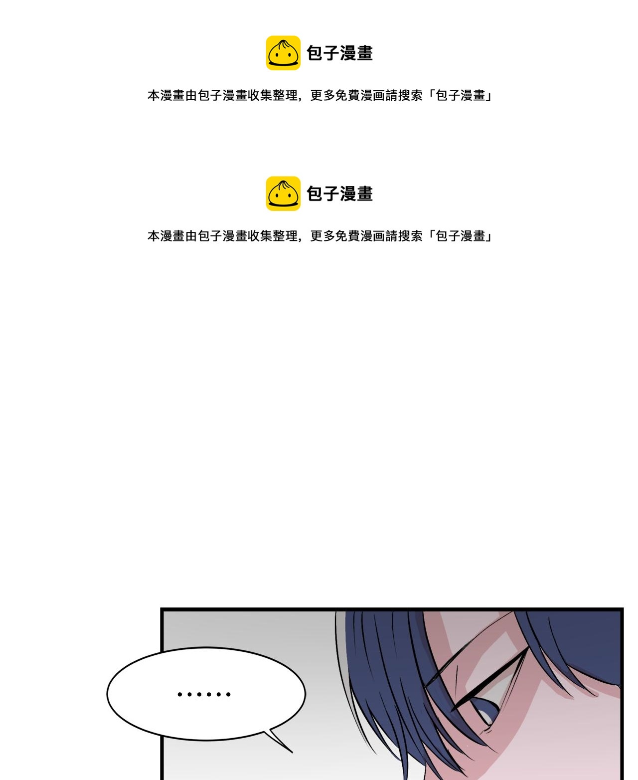 第7话 接你回家0