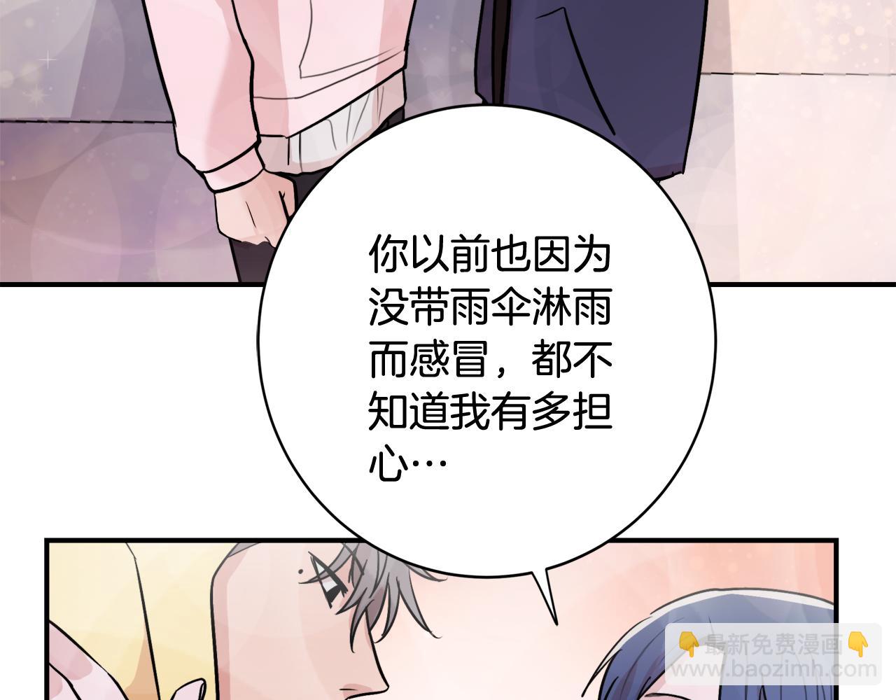 第7话 接你回家109