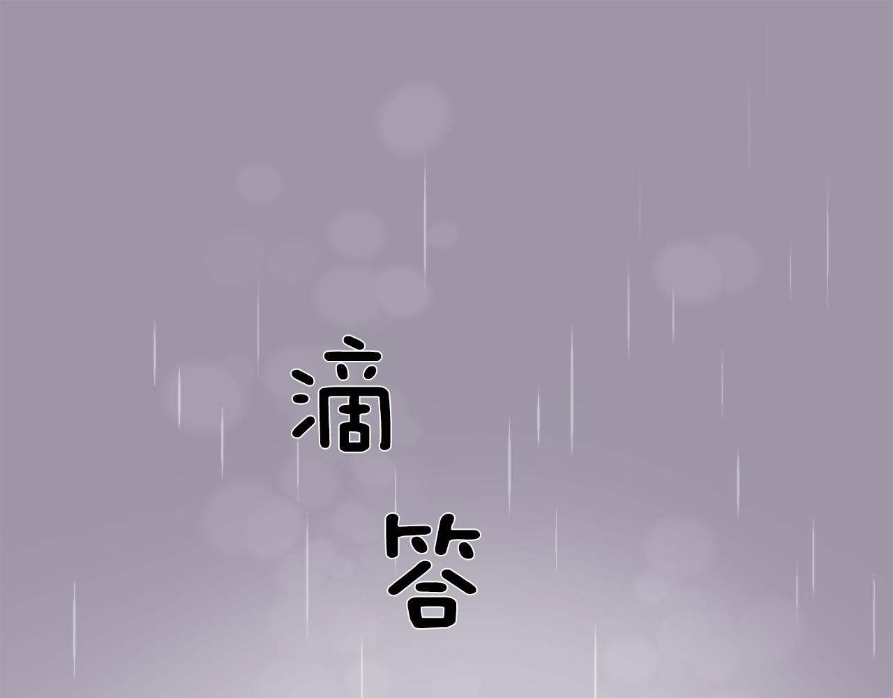 第7话 接你回家13