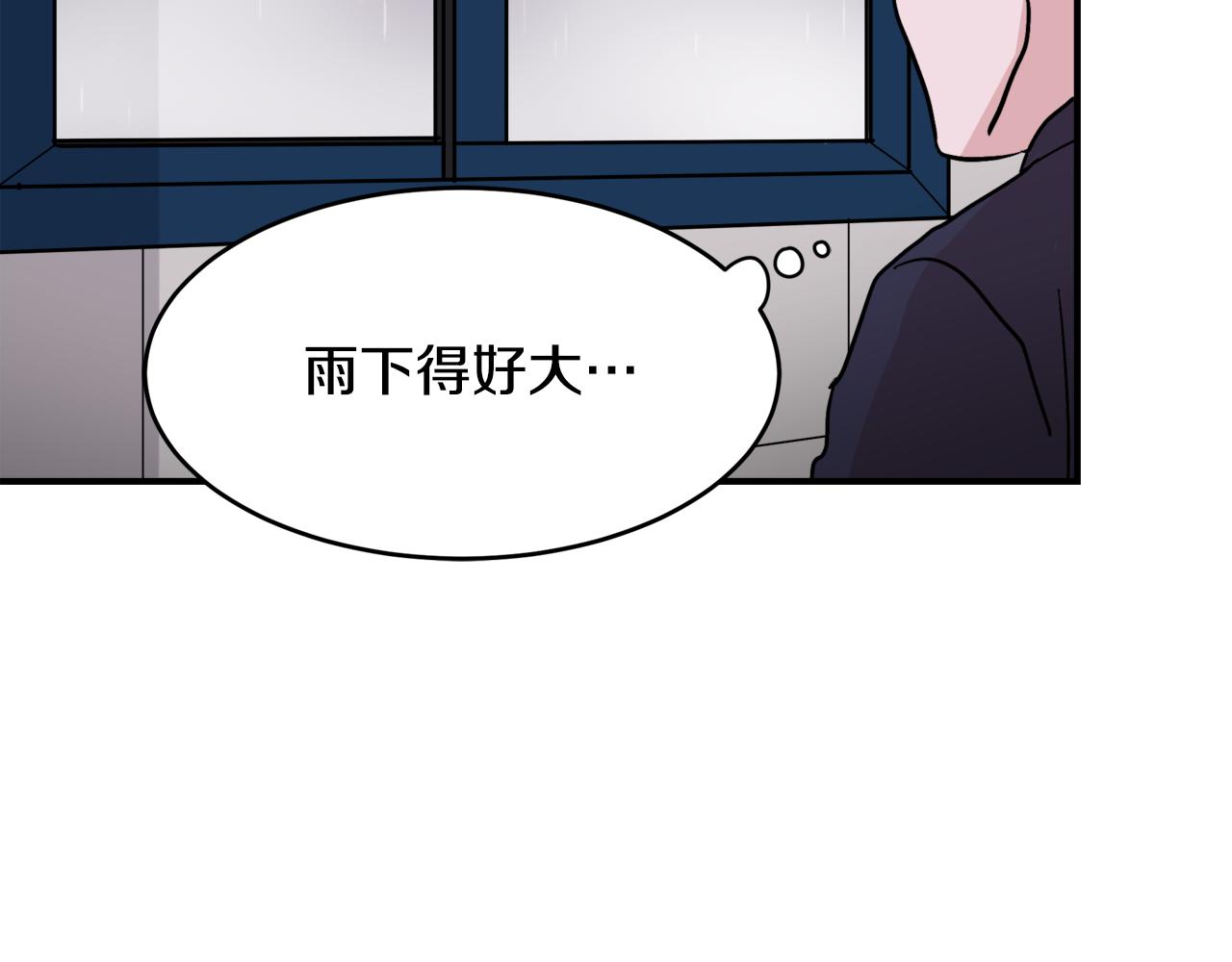 第7话 接你回家16