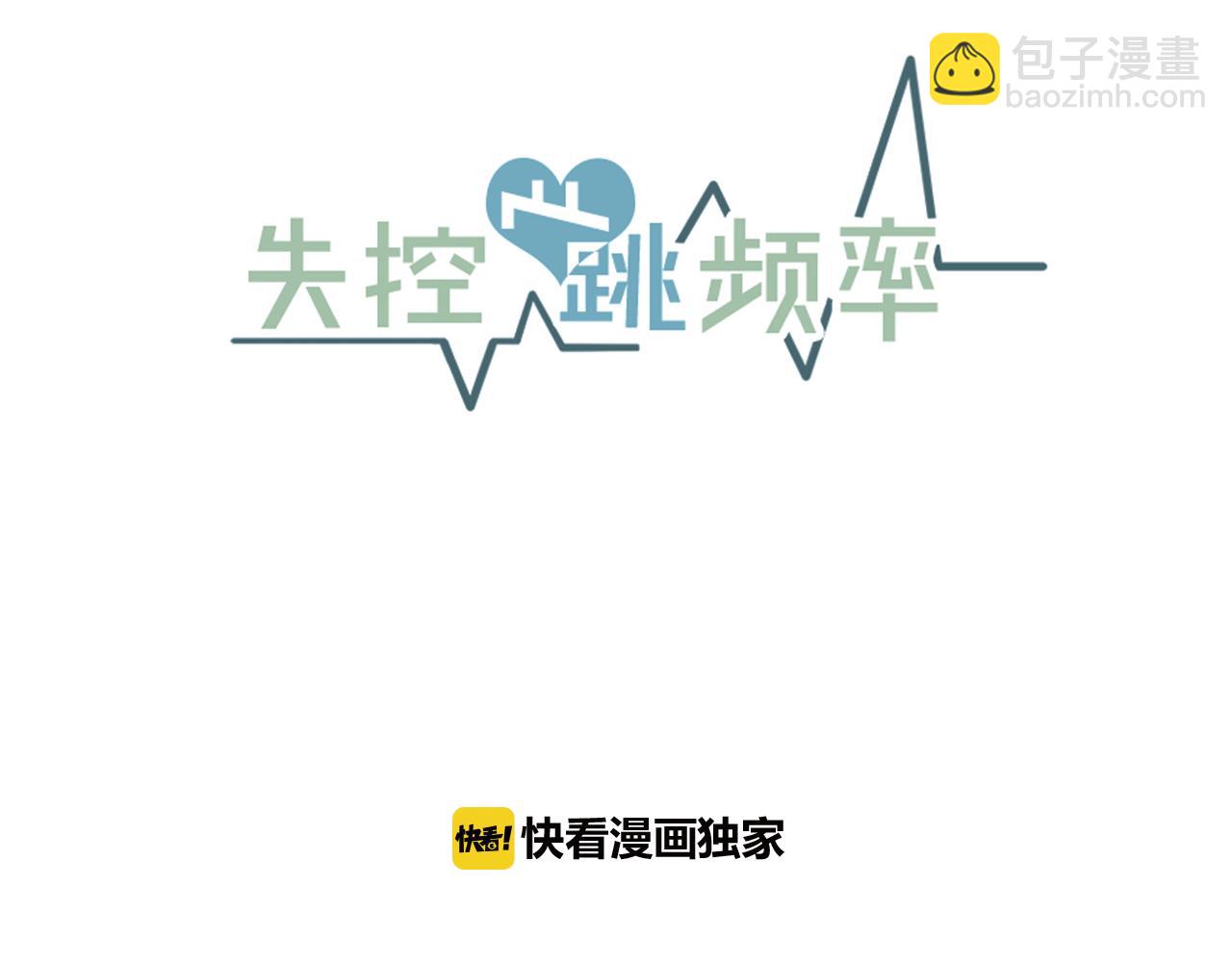 第7话 接你回家17