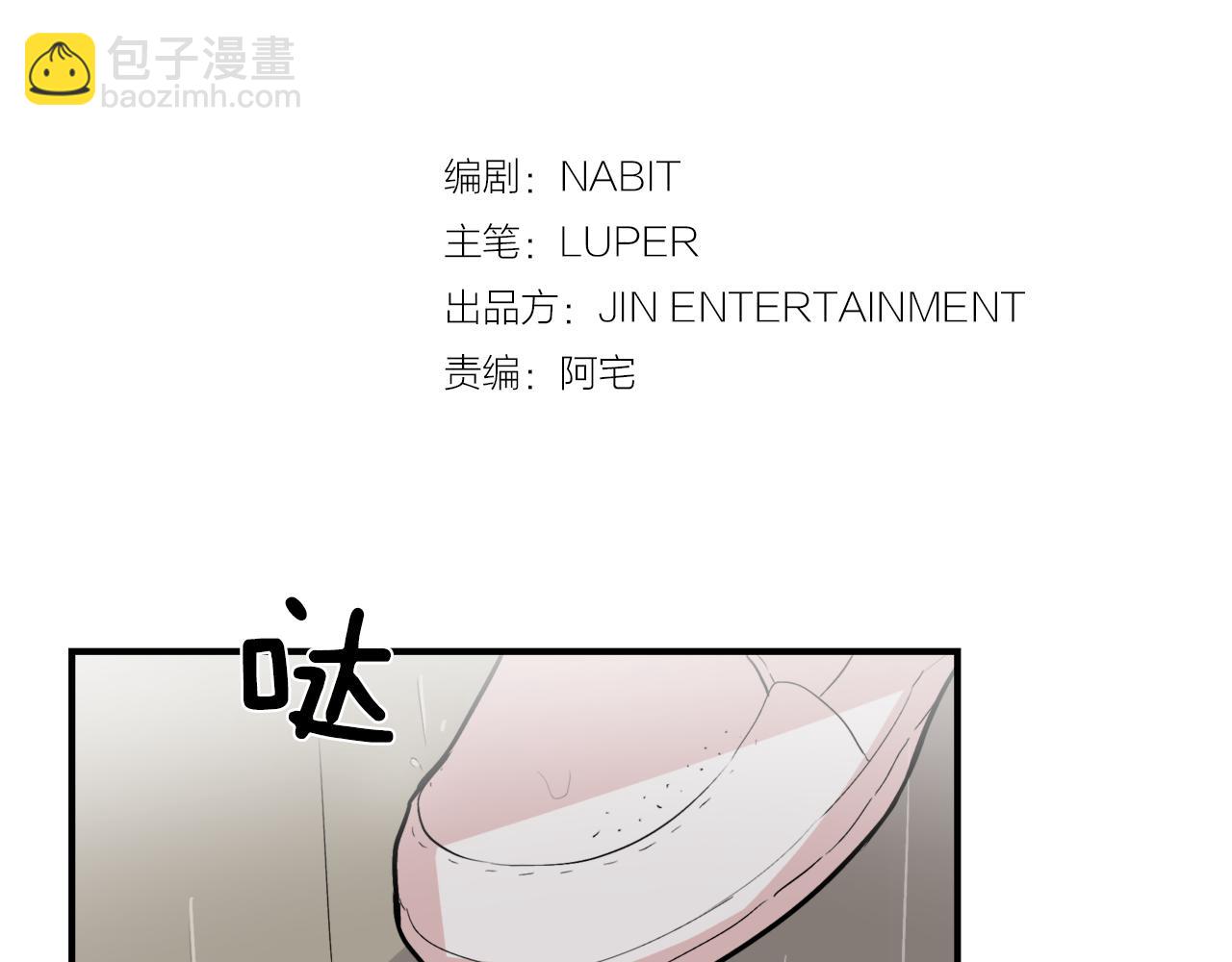第7话 接你回家18