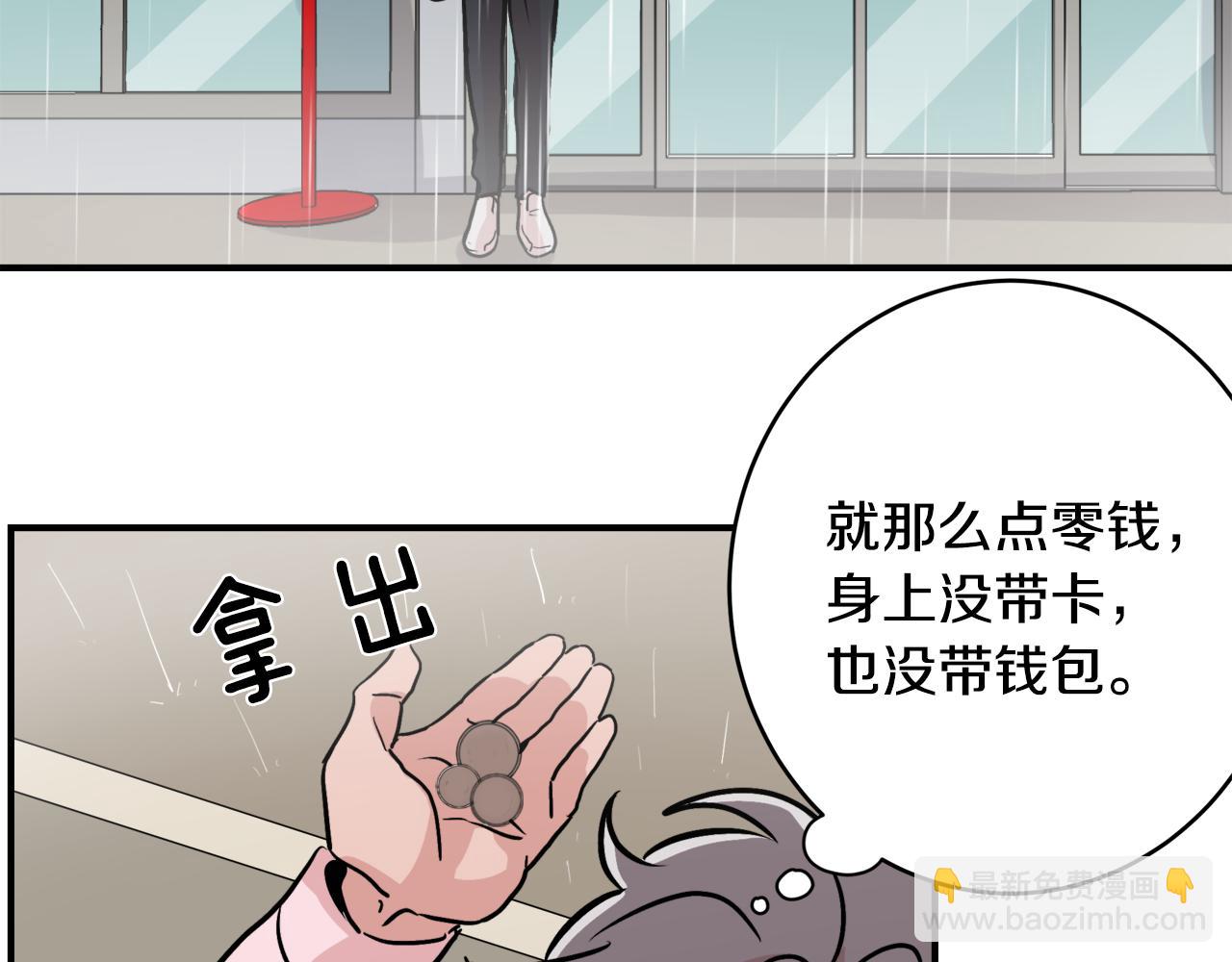第7话 接你回家22