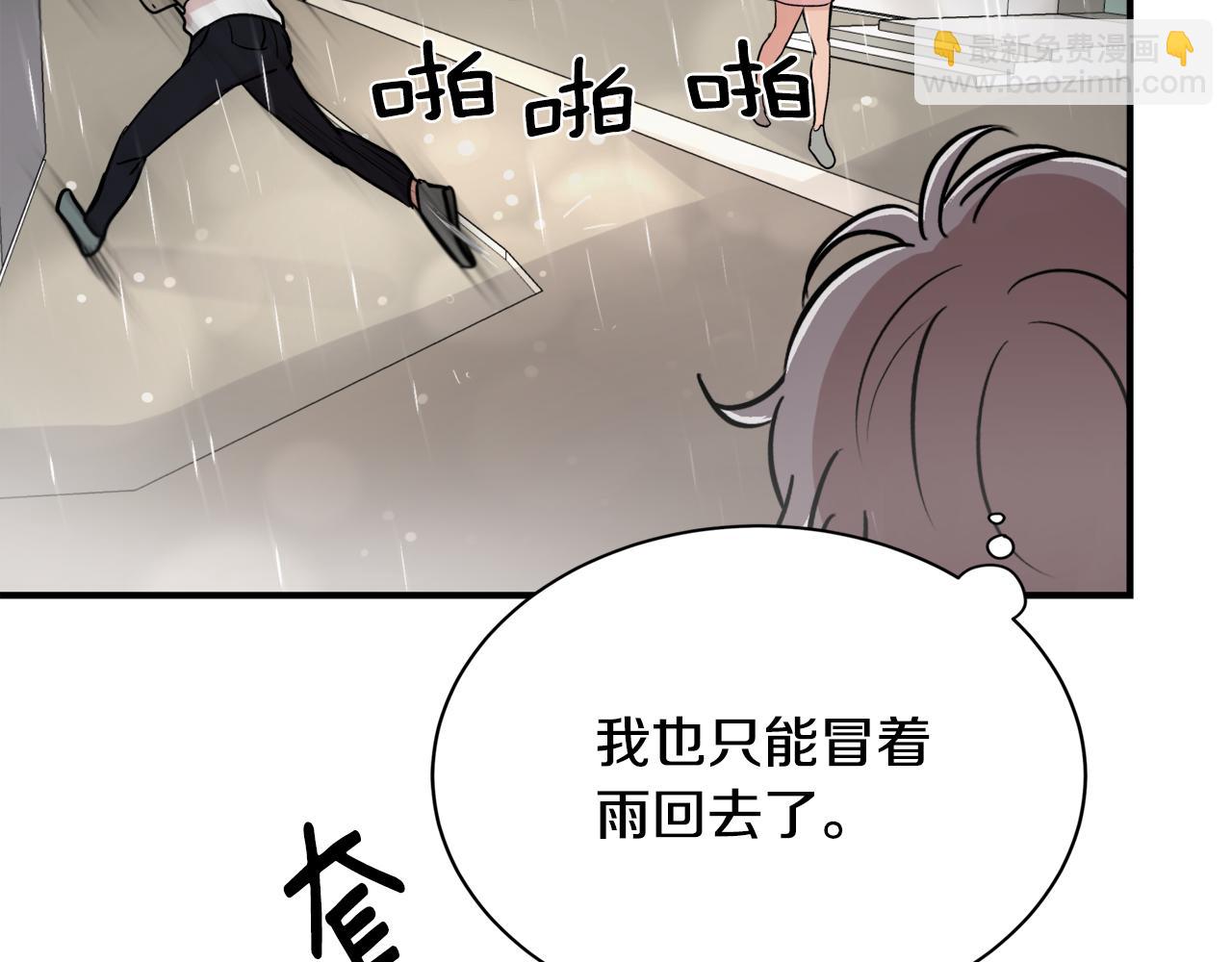 第7话 接你回家29