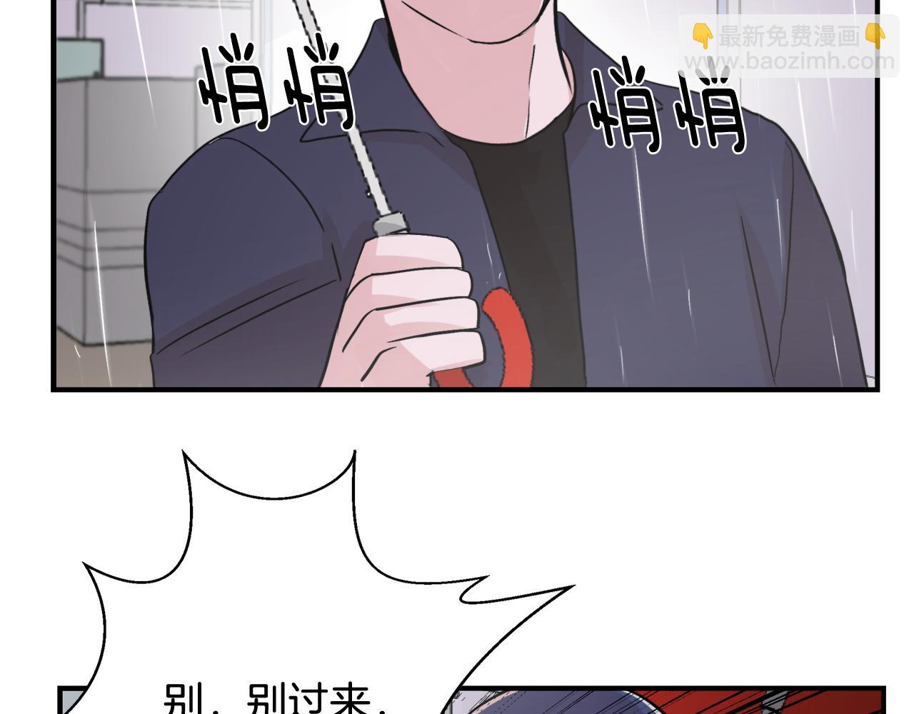 第7话 接你回家42