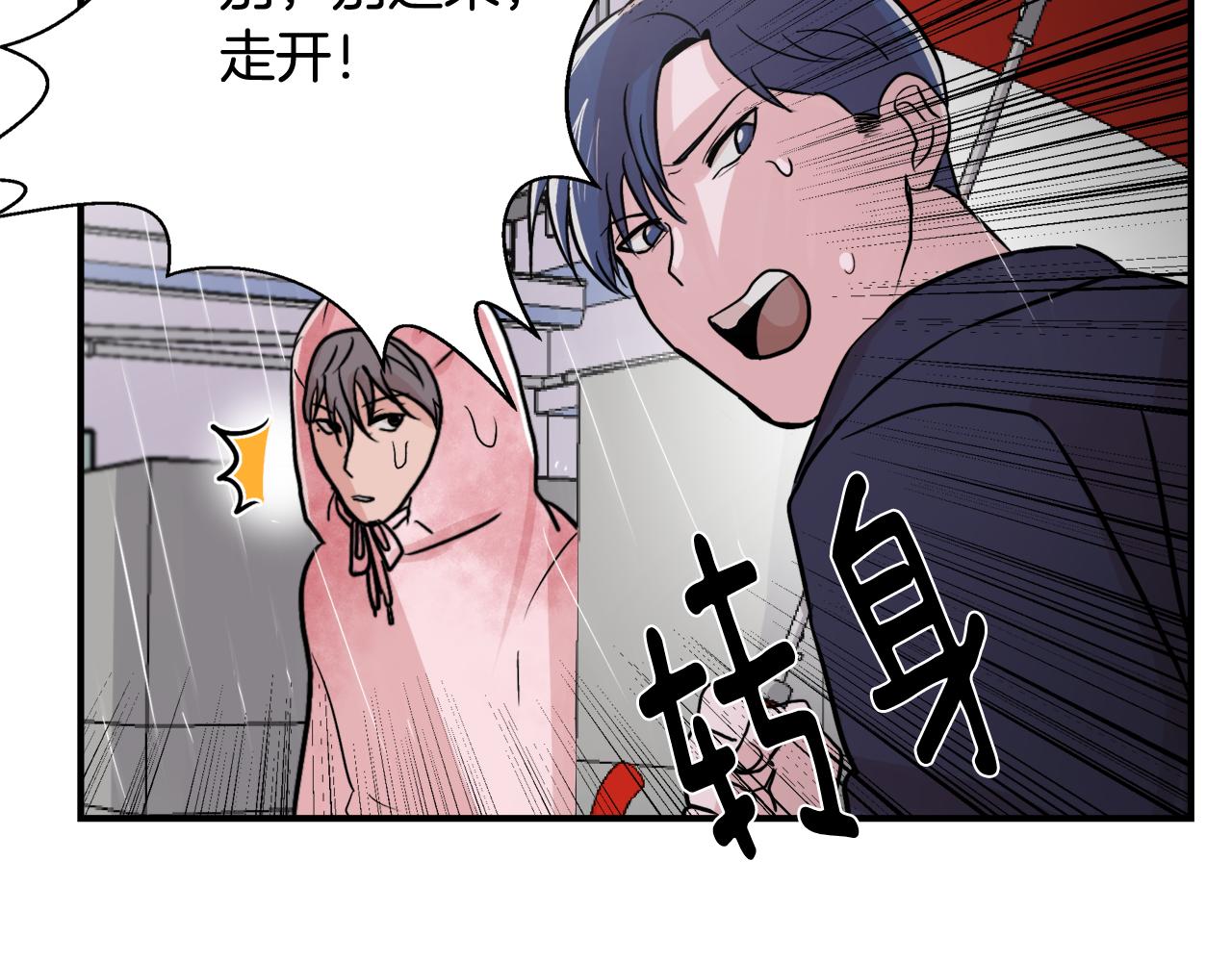 第7话 接你回家43