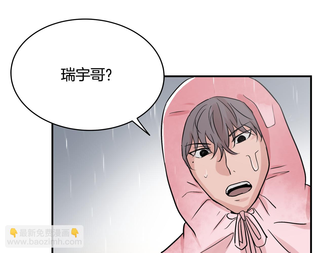 第7话 接你回家44