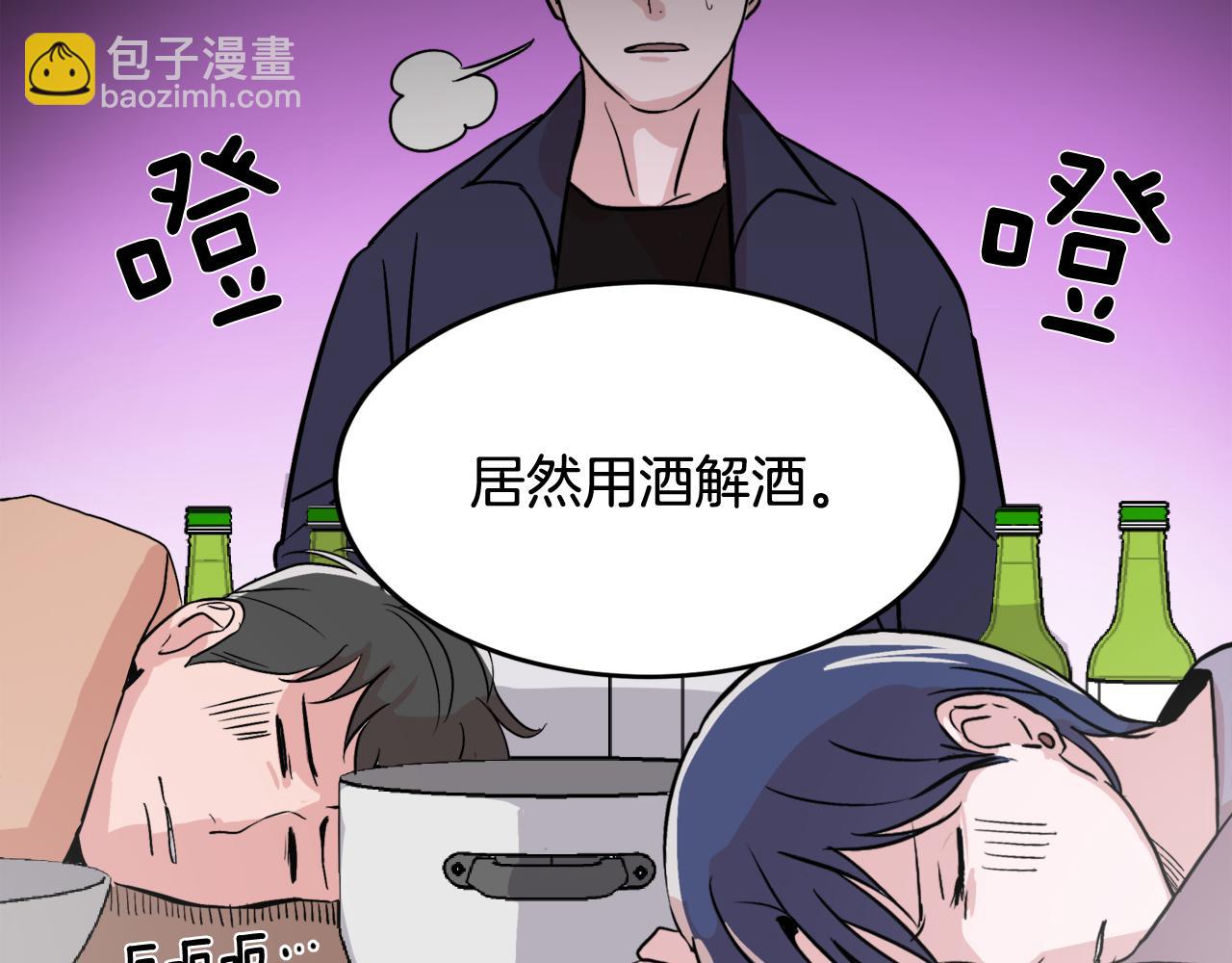 第7话 接你回家5