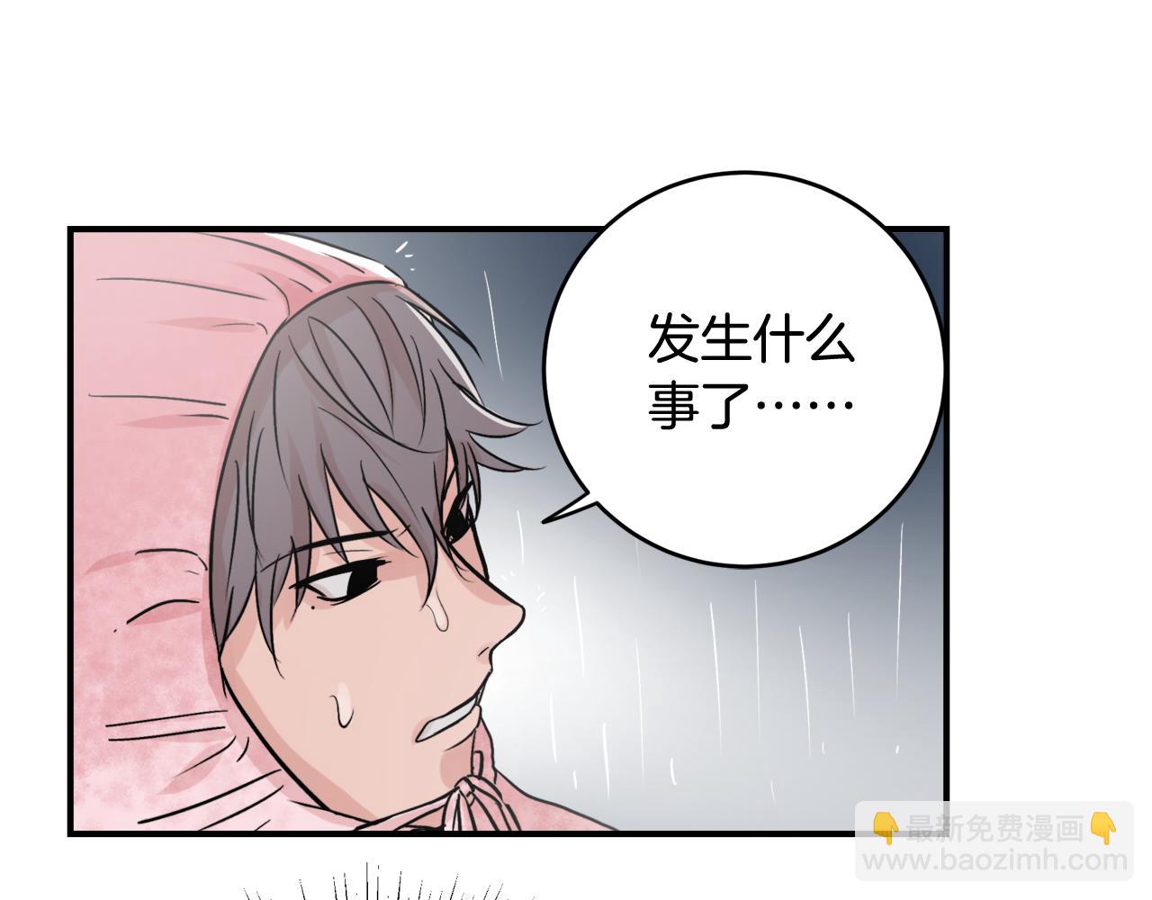 第7话 接你回家51