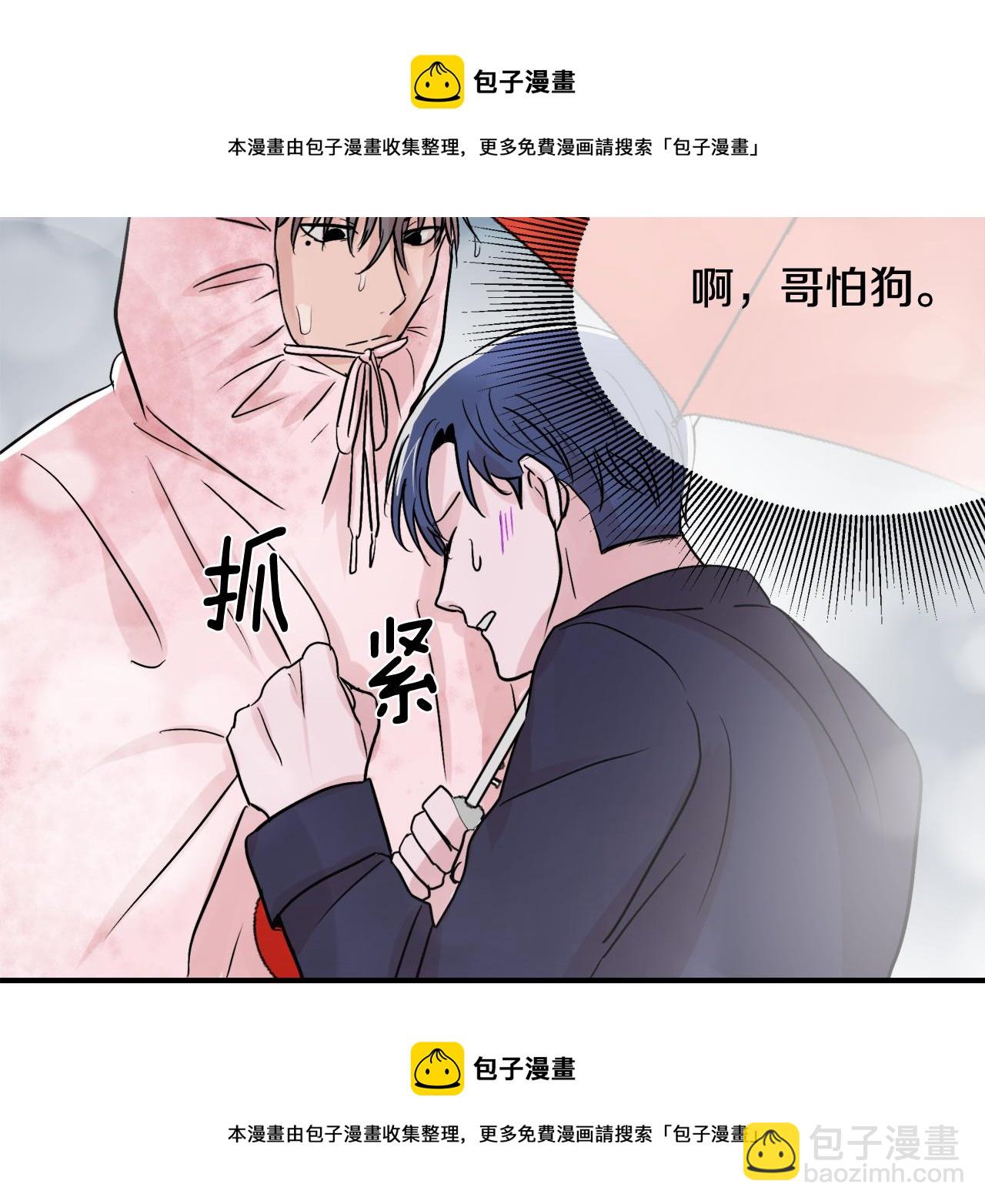 第7话 接你回家53