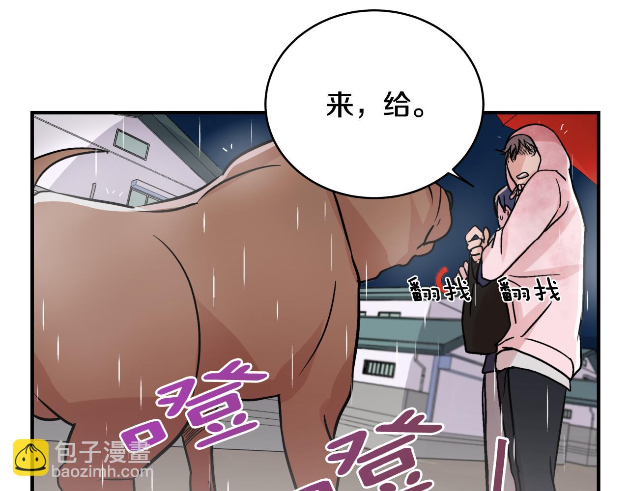 第7话 接你回家56