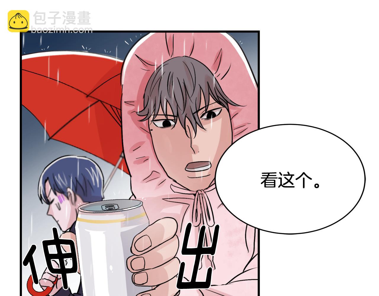 第7话 接你回家58