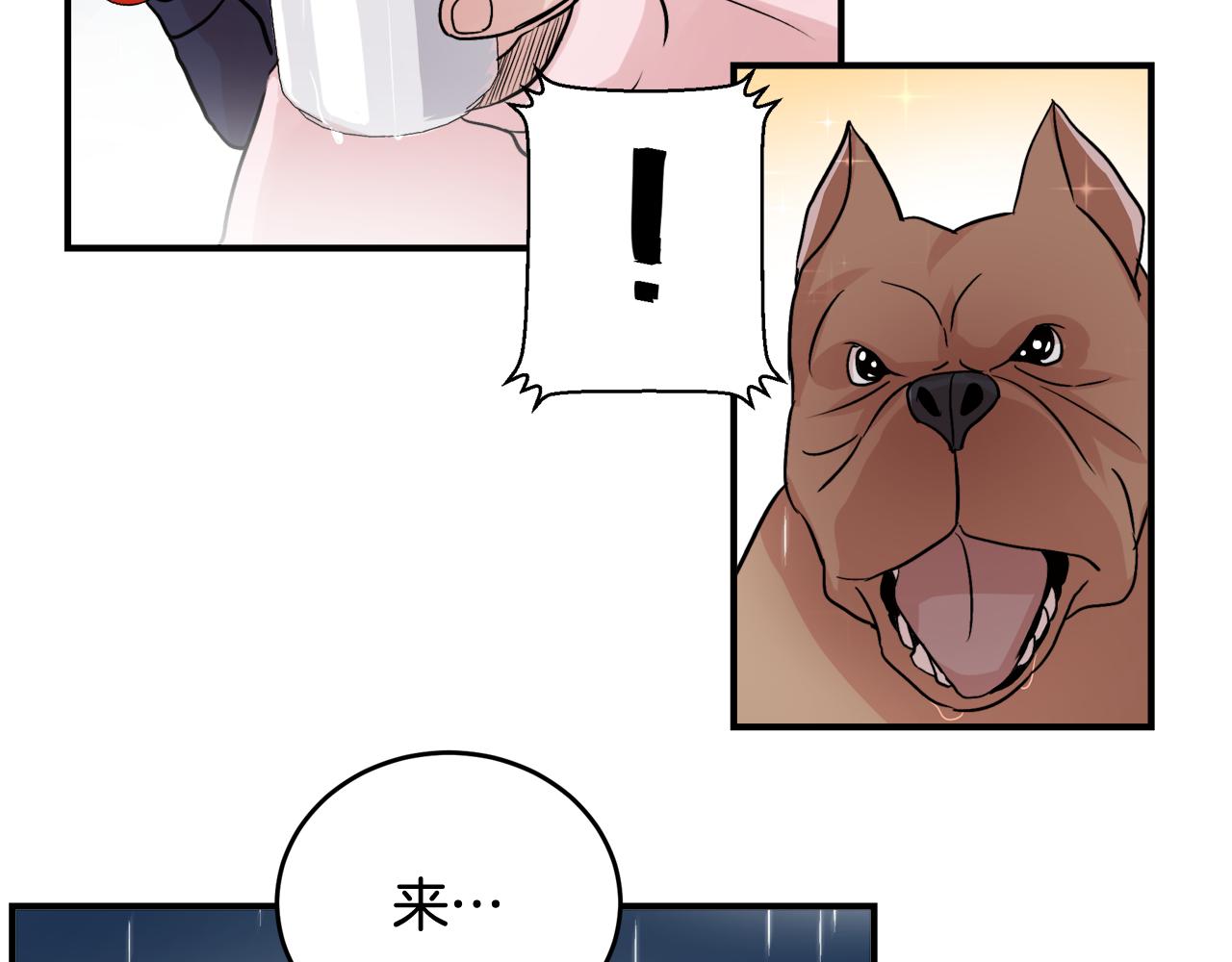 第7话 接你回家59