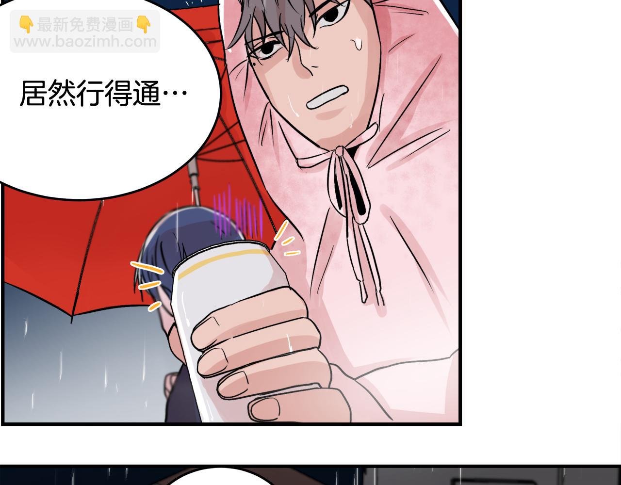 第7话 接你回家62
