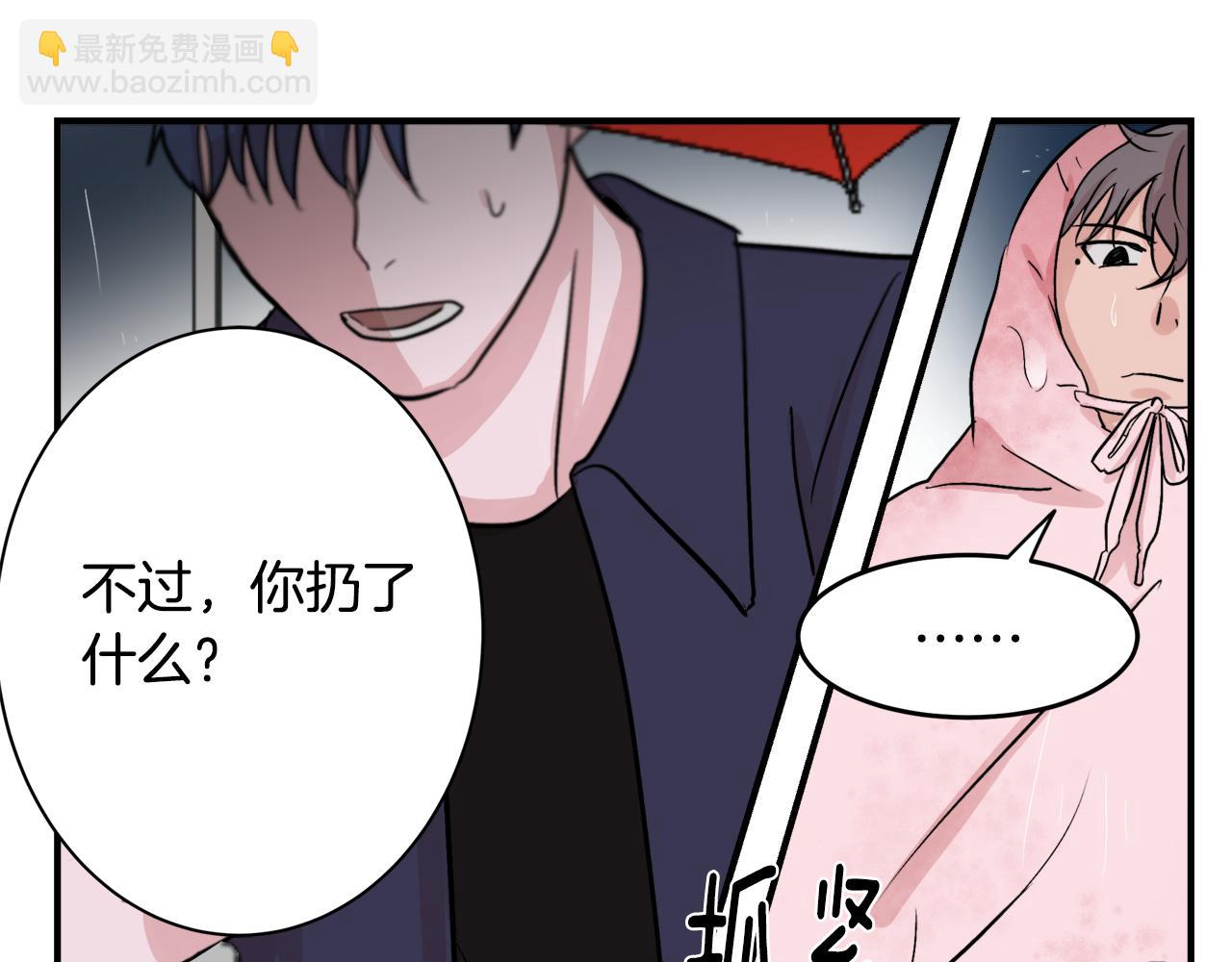 第7话 接你回家65